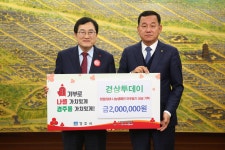 글목록 | 경주시정뉴스 - 시정소식 >최신기사