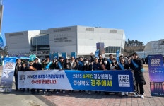 글목록 | 경주시정뉴스 - 포토뉴스 >포토뉴스