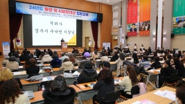 글목록 | 경주시정뉴스 - 포토뉴스 >포토뉴스