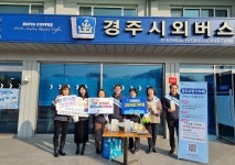 글목록 | 경주시정뉴스 - 포토뉴스 >포토뉴스