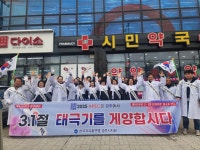 글목록 | 경주시정뉴스 - 포토뉴스 >포토뉴스