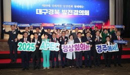 글목록 | 경주시정뉴스 - 포토뉴스 >포토뉴스