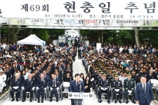 글목록 | 경주시정뉴스 - 시정소식 >최신기사