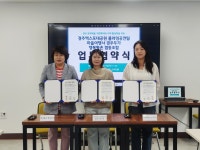 글목록 | 경주시정뉴스 - 포토뉴스 >포토뉴스
