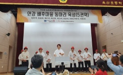 글목록 | 경주시정뉴스 - 시정소식 >최신기사