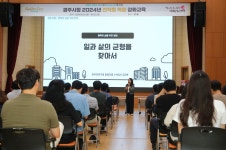 글목록 | 경주시정뉴스 - 포토뉴스 >포토뉴스