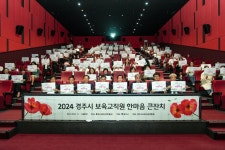 글목록 | 경주시정뉴스 - 포토뉴스 >포토뉴스