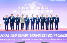 글목록 | 경주시정뉴스 - 포토뉴스 >포토뉴스