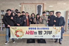 글목록 | 경주시정뉴스 - 포토뉴스 >포토뉴스