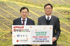 글목록 | 경주시정뉴스 - 포토뉴스 >포토뉴스