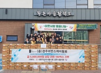 글목록 | 경주시정뉴스 - 포토뉴스 >포토뉴스