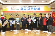 글목록 | 경주시정뉴스 - 포토뉴스 >포토뉴스