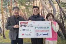 글목록 | 경주시정뉴스 - 포토뉴스 >포토뉴스