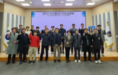 글목록 | 경주시정뉴스 - 포토뉴스 >포토뉴스