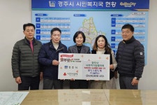 글목록 | 경주시정뉴스 - 포토뉴스 >포토뉴스