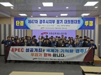 글목록 | 경주시정뉴스 - 포토뉴스 >포토뉴스