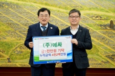 글목록 | 경주시정뉴스 - 포토뉴스 >포토뉴스