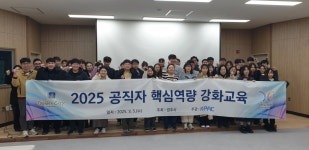 글목록 | 경주시정뉴스 - 포토뉴스 >포토뉴스