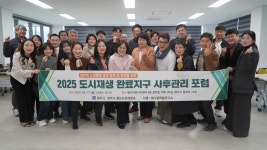 글목록 | 경주시정뉴스 - 포토뉴스 >포토뉴스