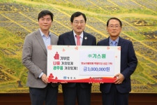 (글보기)경주시 불씨나눔회· (주)만평산업·(주)가스원, 영남지역 산불 피해 이재민 위해 300만원 성금 기탁 | 경주시정뉴스 - 시정소식 >최신기사