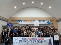글목록 | 경주시정뉴스 - 포토뉴스 >포토뉴스