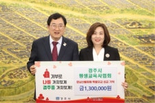 글목록 | 경주시정뉴스 - 포토뉴스 >포토뉴스