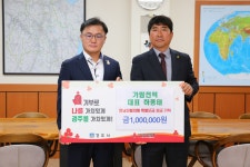 글목록 | 경주시정뉴스 - 포토뉴스 >포토뉴스