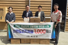 글목록 | 경주시정뉴스 - 포토뉴스 >포토뉴스