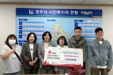 글목록 | 경주시정뉴스 - 포토뉴스 >포토뉴스