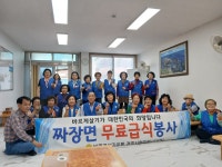글목록 | 경주시정뉴스 - 포토뉴스 >포토뉴스
