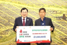 글목록 | 경주시정뉴스 - 포토뉴스 >포토뉴스