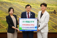 글목록 | 경주시정뉴스 - 포토뉴스 >포토뉴스