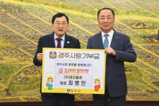 글목록 | 경주시정뉴스 - 포토뉴스 >포토뉴스