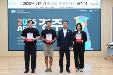 글목록 | 경주시정뉴스 - 포토뉴스 >포토뉴스