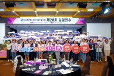 글목록 | 경주시정뉴스 - 포토뉴스 >포토뉴스