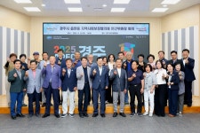 글목록 | 경주시정뉴스 - 포토뉴스 >포토뉴스