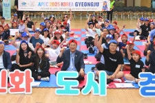 글목록 | 경주시정뉴스 - 포토뉴스 >포토뉴스