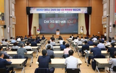 글목록 | 경주시정뉴스 - 포토뉴스 >포토뉴스