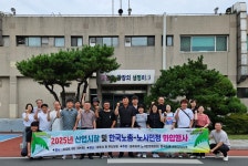 글목록 | 경주시정뉴스 - 포토뉴스 >포토뉴스