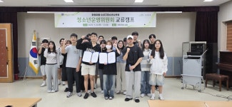 글목록 | 경주시정뉴스 - 포토뉴스 >포토뉴스