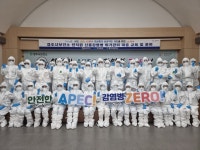 글목록 | 경주시정뉴스 - 포토뉴스 >포토뉴스