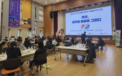 글목록 | 경주시정뉴스 - 포토뉴스 >포토뉴스