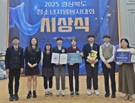 글목록 | 경주시정뉴스 - 포토뉴스 >포토뉴스