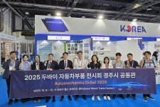 글목록 | 경주시정뉴스 - 포토뉴스 >포토뉴스