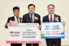 글목록 | 경주시정뉴스 - 포토뉴스 >포토뉴스