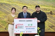 글목록 | 경주시정뉴스 - 포토뉴스 >포토뉴스