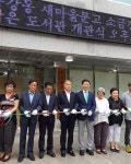 (글보기)새로운 소통 공간‘소금강 작은 도서관’개관 | 경주시 용강동 - 열린마당>우리마을 소식 경주시 용강동, 경주시청,경주시 , 경주... 
