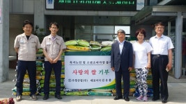 (글보기)이웃을 생각하는 아름다운 기업 | 경주시 외동읍 - 열린마당>우리마을 소식 경주시 외동읍, 경주시청, 경주시, 경주, 시청, Gyeongju-si