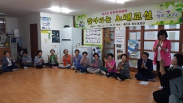 (글보기)황오동‘행복학습센터 찾아가는 노래교실’개강 | 경주시정뉴스 - 읍면동소식 >읍면동소식