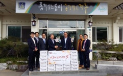 (글보기)경주 화백컨벤션센터, 경로당에 국수 전달 | 경주시정뉴스 - 시정소식 >최신기사
